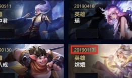 王者皮肤周几爆料啊最新,最新生成时间大揭秘！